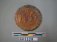 藏品(陶製狀元出巡牌)的圖片